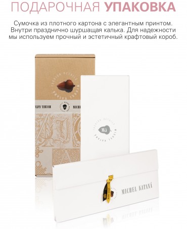 Шарф Унисекс FTW.C120_CASH-62/LATE.ROU.KILT